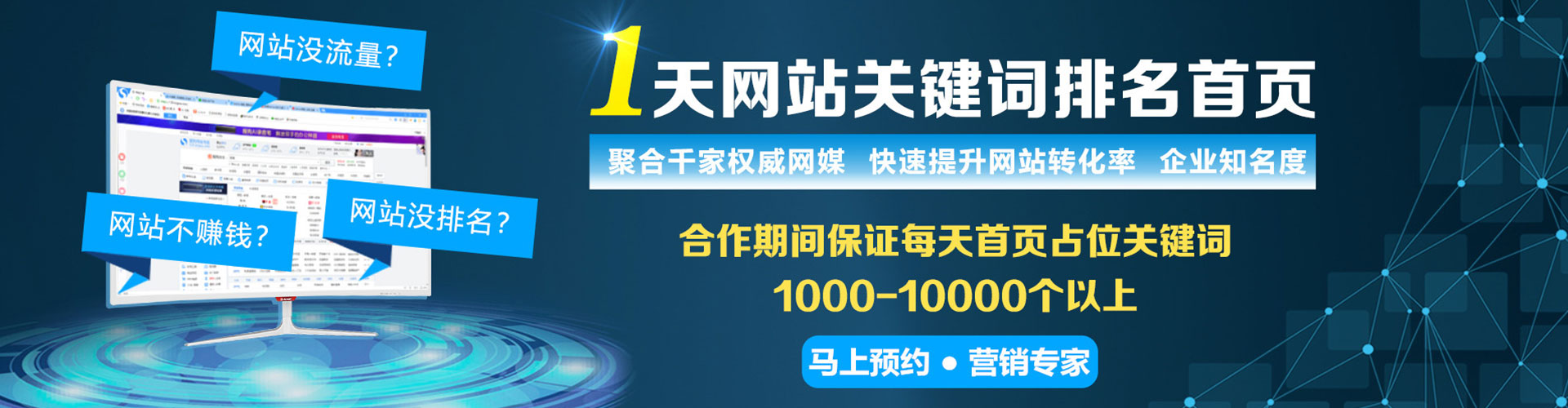 宾县百度竞价代理