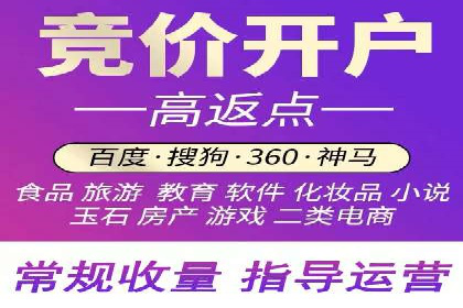 网络营销新趋势：竞价推广成功案例盘点