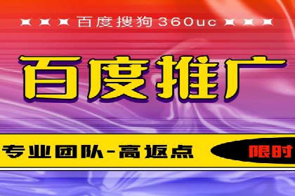 提升广告ROI的秘密：sem账户托管全解析