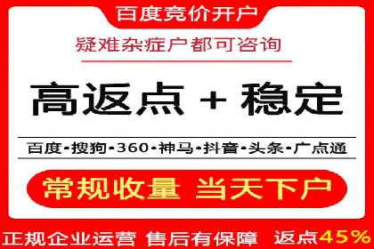 sem竞价托管代运营：提升品牌曝光度的策略