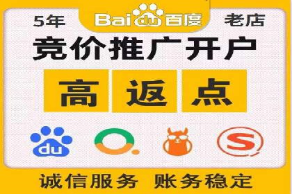 竞价推广代运营公司如何实现广告效果最大化
