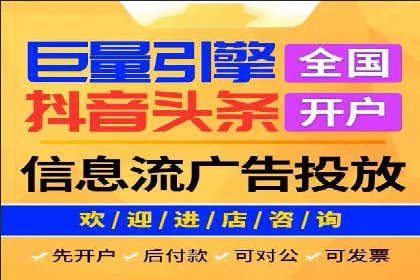 百度推广托管策略：成功企业的广告投放经验