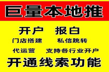 SEM代运营案例分享：如何实现低成本高转化